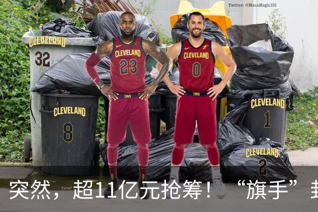 突然，超11亿元抢筹！“旗手”封死涨停，发生了什么？