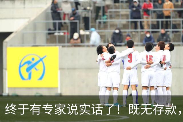 终于有专家说实话了！既无存款，又无退休金，农村老人该怎么办？